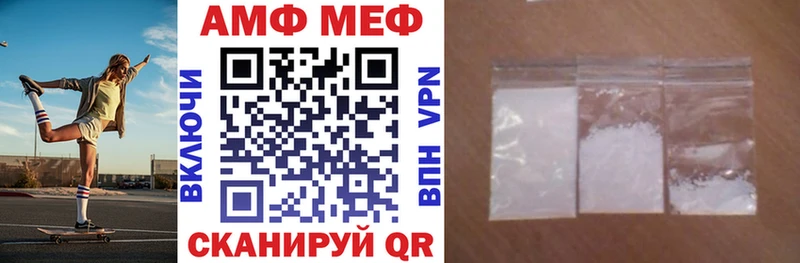 что такое наркотик  Туринск  blacksprut как зайти  АМФ 97% 