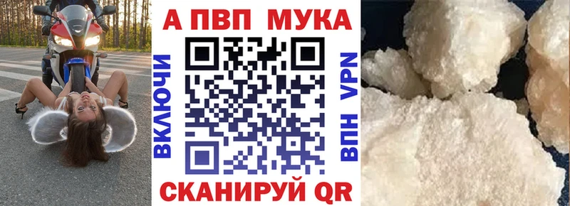 Alpha PVP Crystall  Туринск 