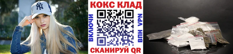 OMG маркетплейс  где купить   Туринск  Кокаин Columbia 