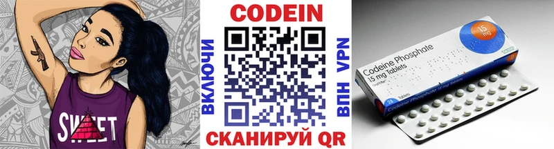 что такое наркотик  Туринск  omg ТОР  Codein Purple Drank 
