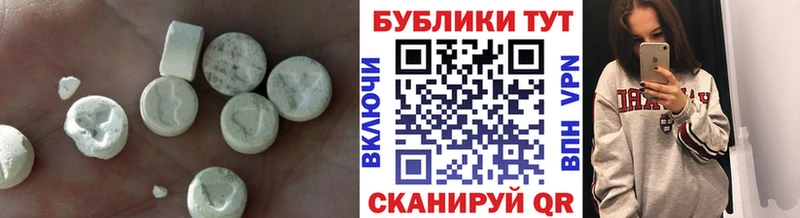Экстази 99%  ссылка на мегу как зайти  площадка как зайти  Туринск 
