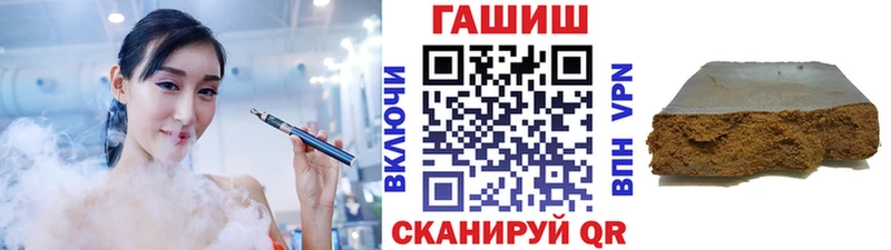 ГАШИШ ice o lator  дарк нет наркотические препараты  Туринск  наркота 