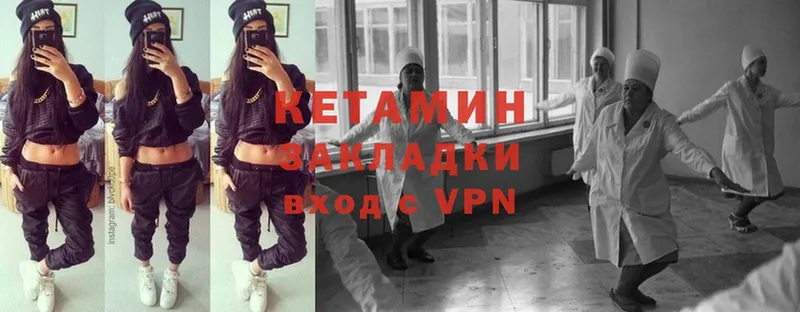 darknet официальный сайт  кракен ТОР  Туринск  Кетамин ketamine 