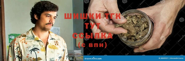 меф VHQ Пыть-Ях