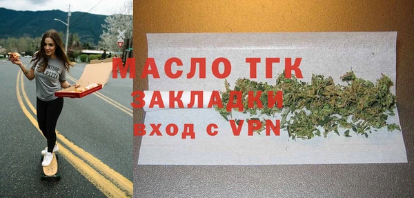 молекула духа Пересвет