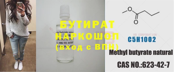 MDMA Белоозёрский