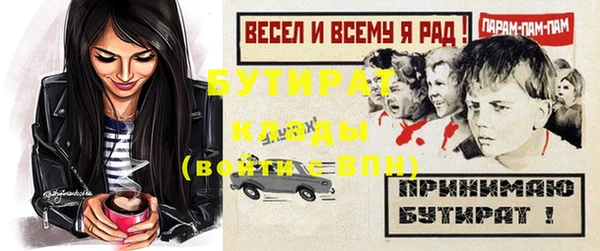 молекула духа Пересвет