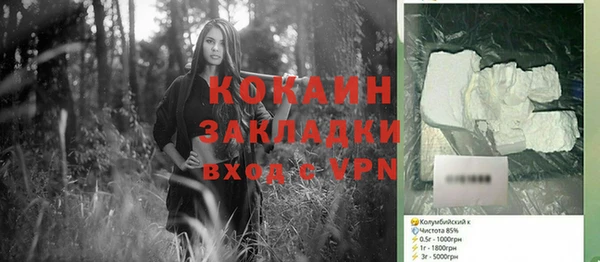 СК Переславль-Залесский