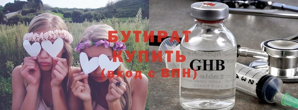 молекула духа Пересвет