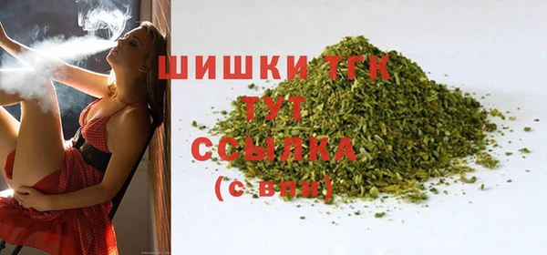 мефедрон мука Осташков