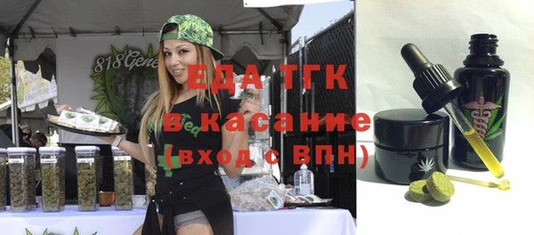 амф Пестово