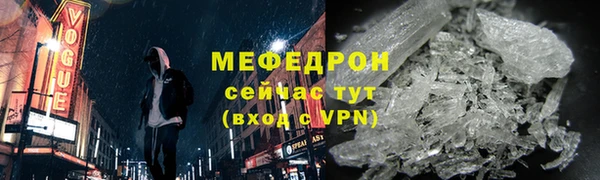 молекула духа Пересвет