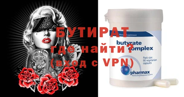 молекула духа Пересвет