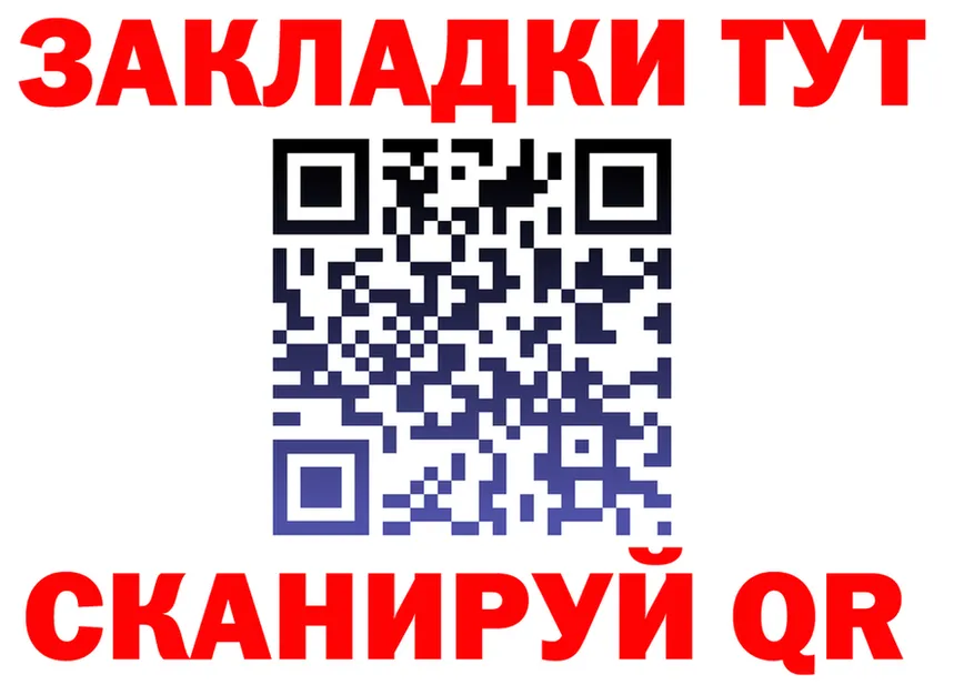 ГАШ Изолятор ссылки дарк нет hydra Туринск