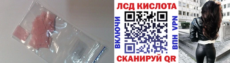 МЕГА вход  Туринск  сайты даркнета формула  LSD-25 экстази ecstasy 