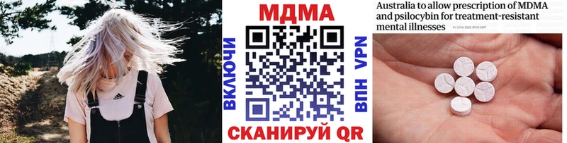 купить  цена  Туринск  MDMA VHQ 