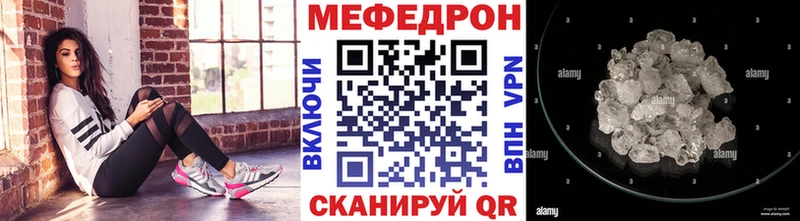 МЕФ мука  Туринск 