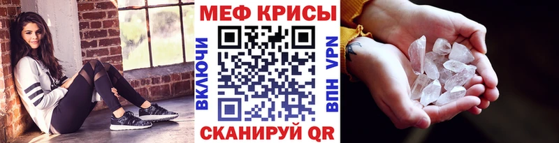 Меф мука Туринск