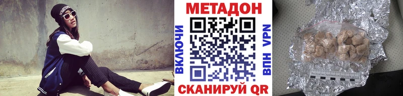 МЕТАДОН мёд  blacksprut ТОР  Туринск 
