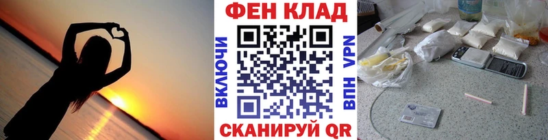 Метамфетамин мет  купить закладку  Туринск 