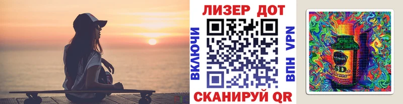 Наркотические марки 1500мкг  Туринск 