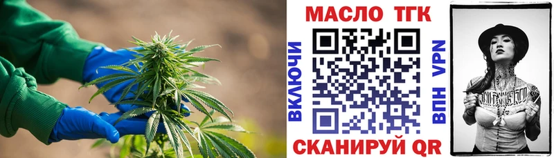 ТГК концентрат  блэк спрут как зайти  Туринск  как найти наркотики 